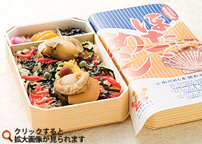 駅弁配達■かにめし本舗かなや