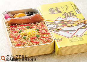 駅弁配達■かにめし本舗かなや